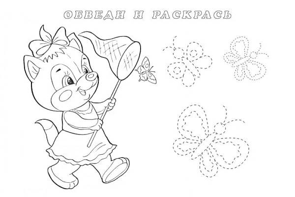 Раскраски подготовка к школе: 73 раскраски - скачать или распечатать ...