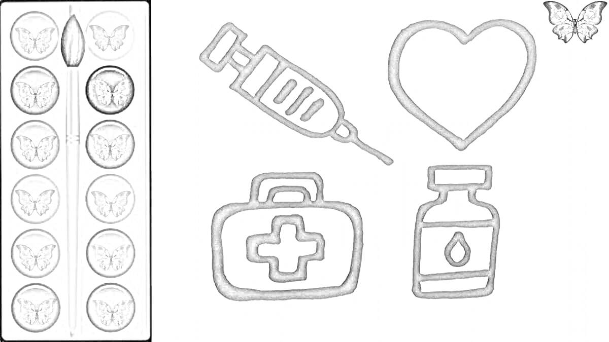 На раскраске изображено: Набор доктора, Шприц, Аптечка, Лекарство