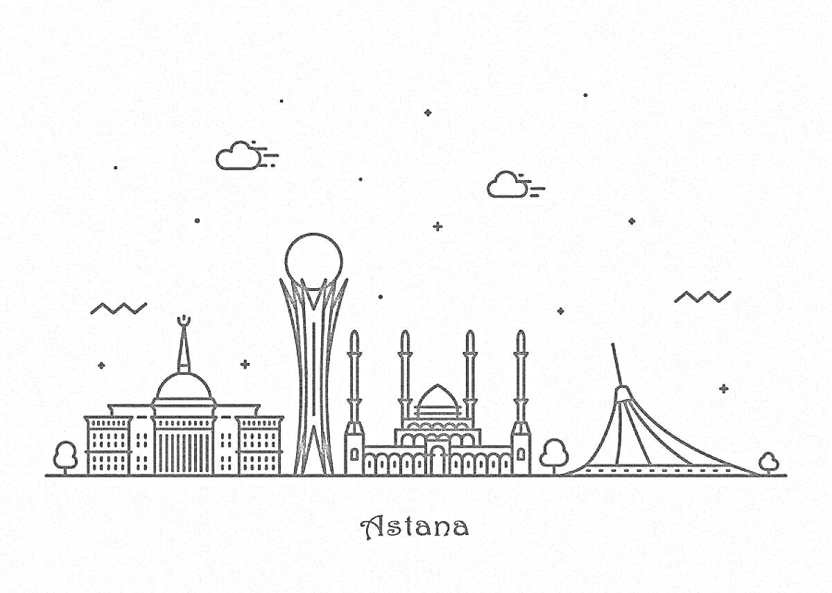 Раскраска Линия горизонта Астаны с Байтереком, мечетью и современными зданиями, облака, звезды
