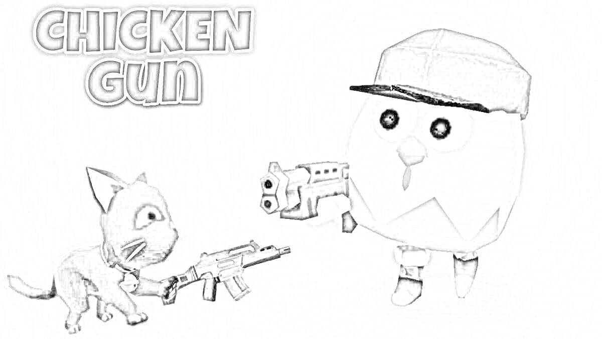 На раскраске изображено: Кот, Автомат, Chicken gun, Оружие, Игра, Герой, Персонаж, Кепки, Курицы