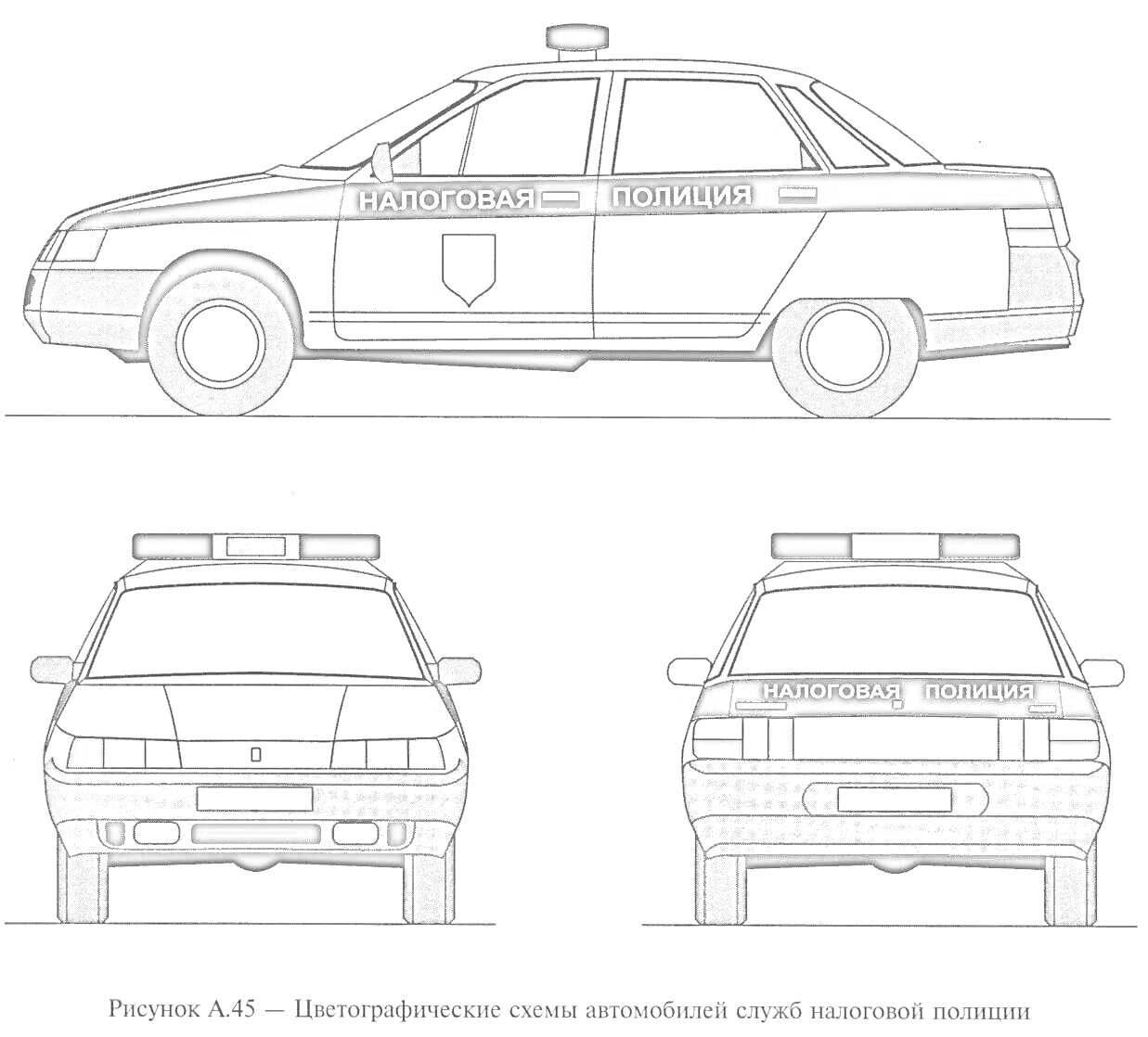 Раскраска Автомобиль налоговой полиции с цветографической схемой, включающей зеленые полосы, белые и голубые проблесковые маячки, надпись 