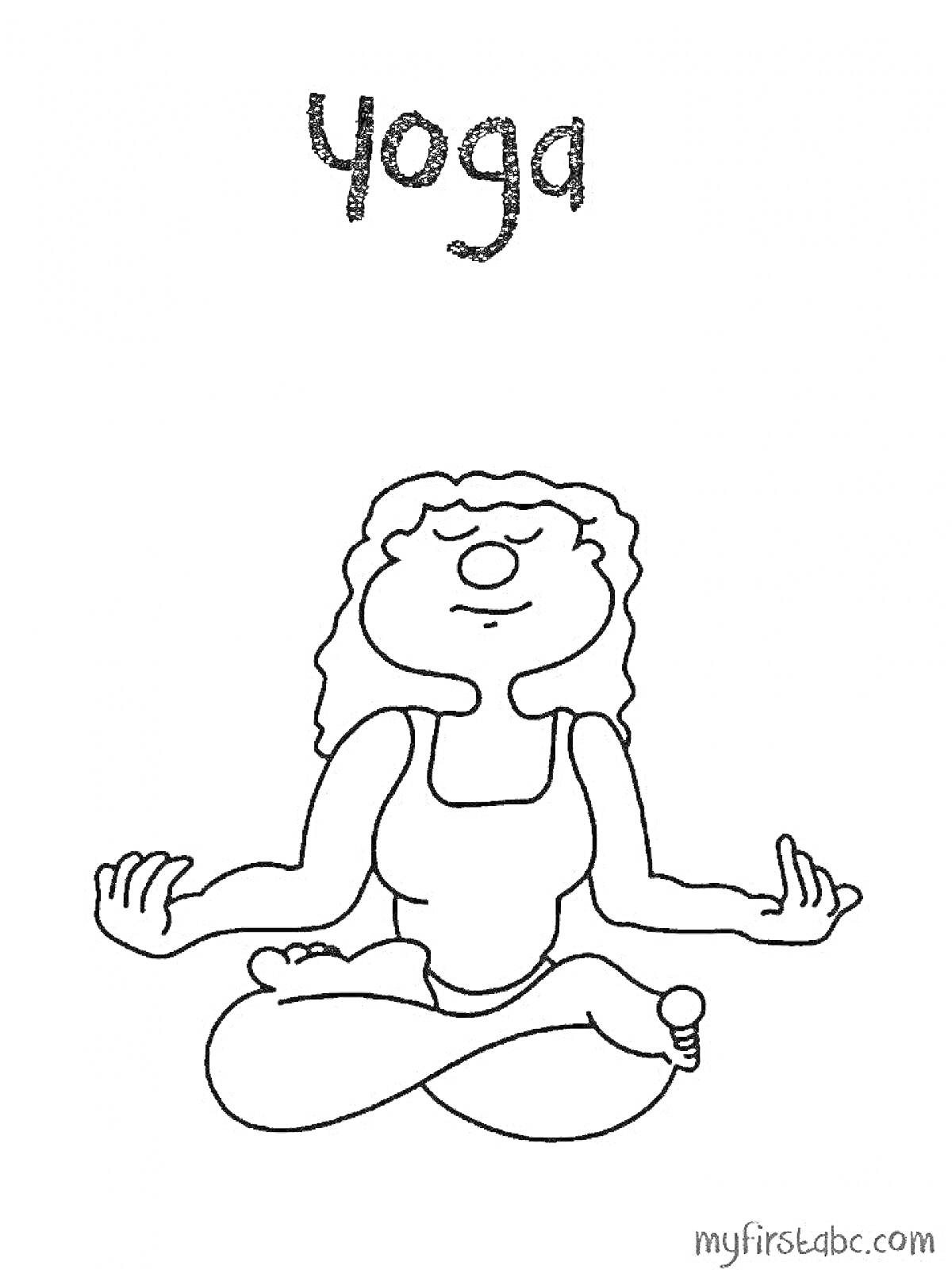 На раскраске изображено: Йога, Медитация, Поза лотоса, Женщина, Расслабление, Спорт, Здоровье