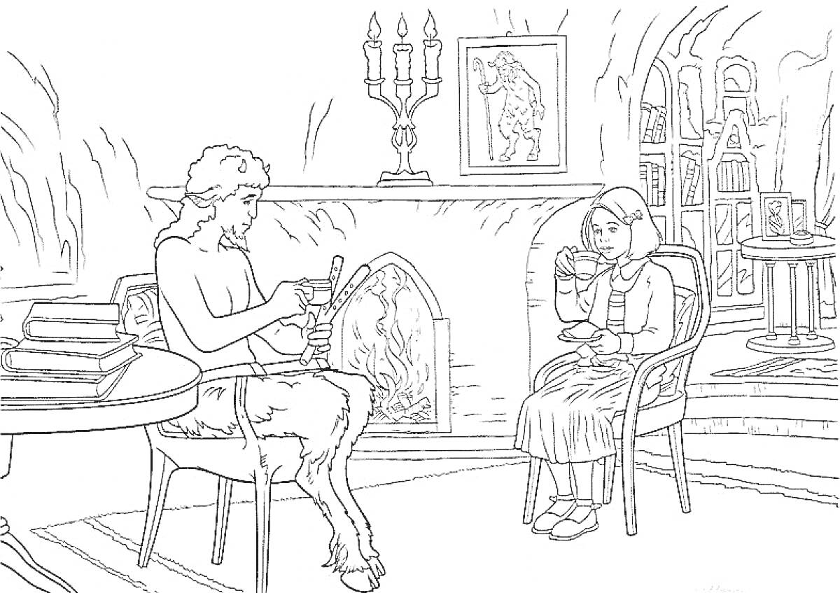 Раскраска Фавн, сидящий на стуле и читающий книгу, девочка с чашкой сидит напротив, книги на столе, камин с горящим огнём, портрет на стене, полки с книгами