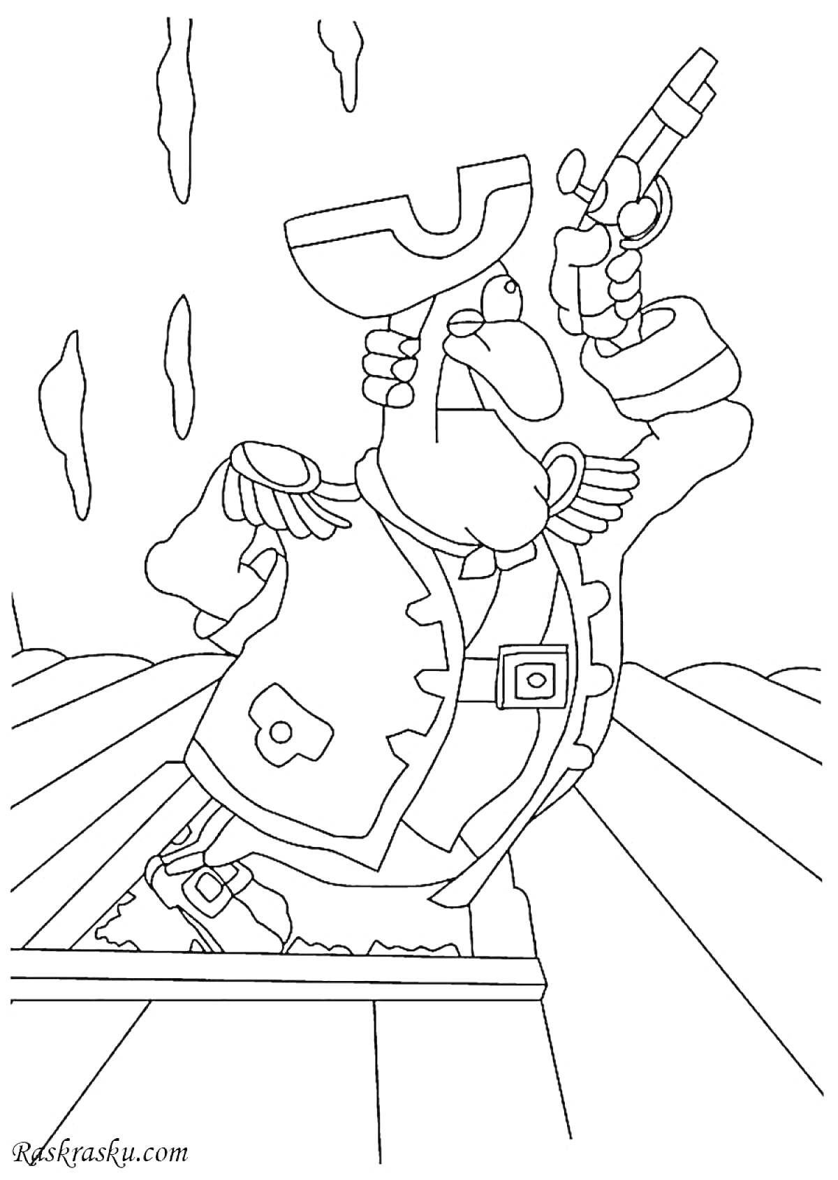 Доктор Ливси с мушкетом на палубе корабля, со шпагой в ножнах и поднятой вверх рукой.