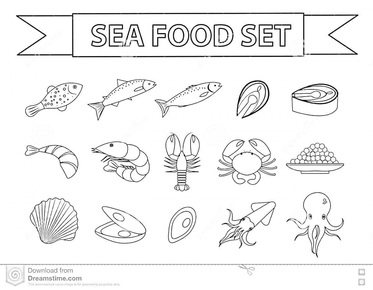 Раскраска Набор морепродуктов: рыба, креветка, лобстер, краб, гребешок, мидия, устрица, кальмар, банка с рыбой, икра
