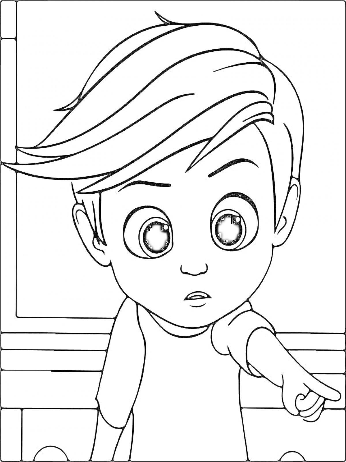 На раскраске изображено: Мальчик, Босс молокосос, Крупные глаза, Комната, Указующий жест