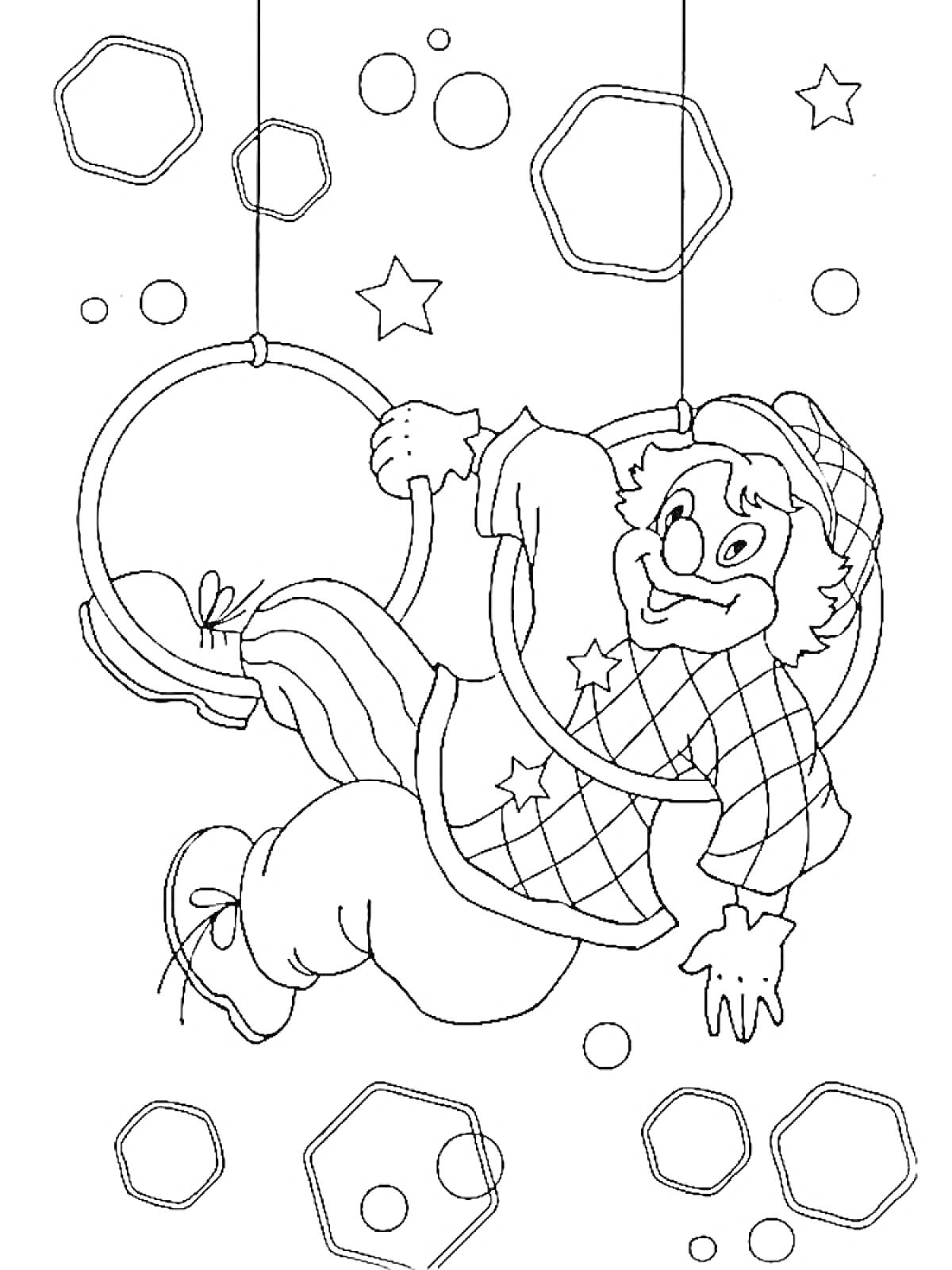 На раскраске изображено: Пузыри, Звезды, Шапка, Улыбка, Акробатика, Цирк, Для детей, Веселье, Клоуны