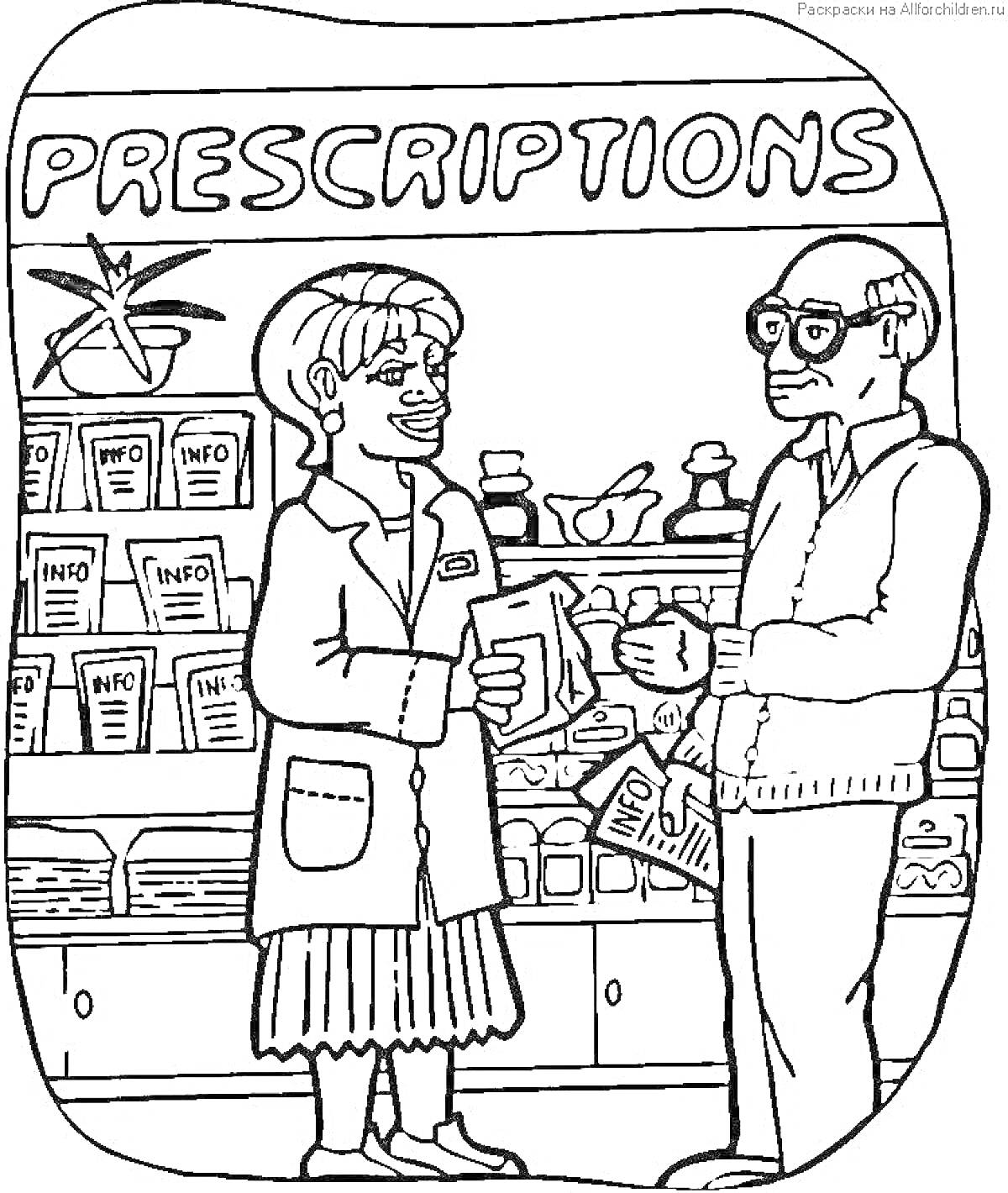 Раскраска Взаимодействие в аптеке: фармацевт и клиент на фоне стеллажей с медикаментами и информационных брошюр