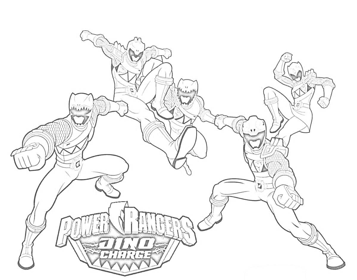 Раскраска Power Rangers Dino Charge, пять рейнджеров в различных боевых позах