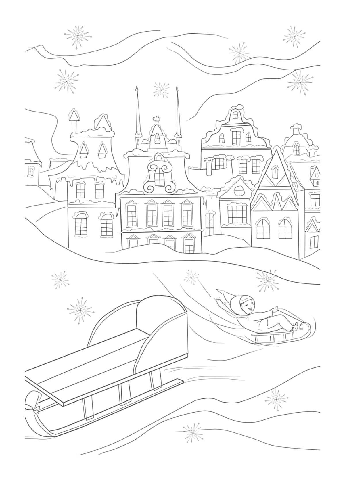 На раскраске изображено: Снег, Девочка, Снежинки, Холмы, Уют, Зимняя сказка, Дом, Сани