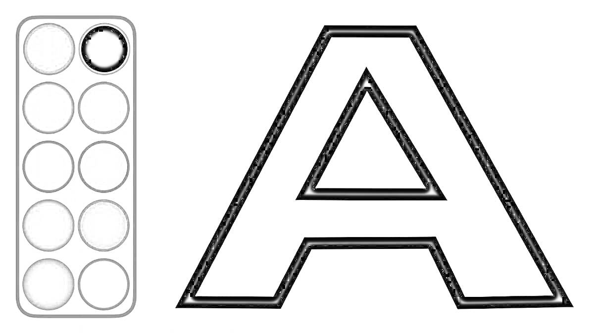 Раскраска Раскраска с буквой A и палитрой для раскрашивания