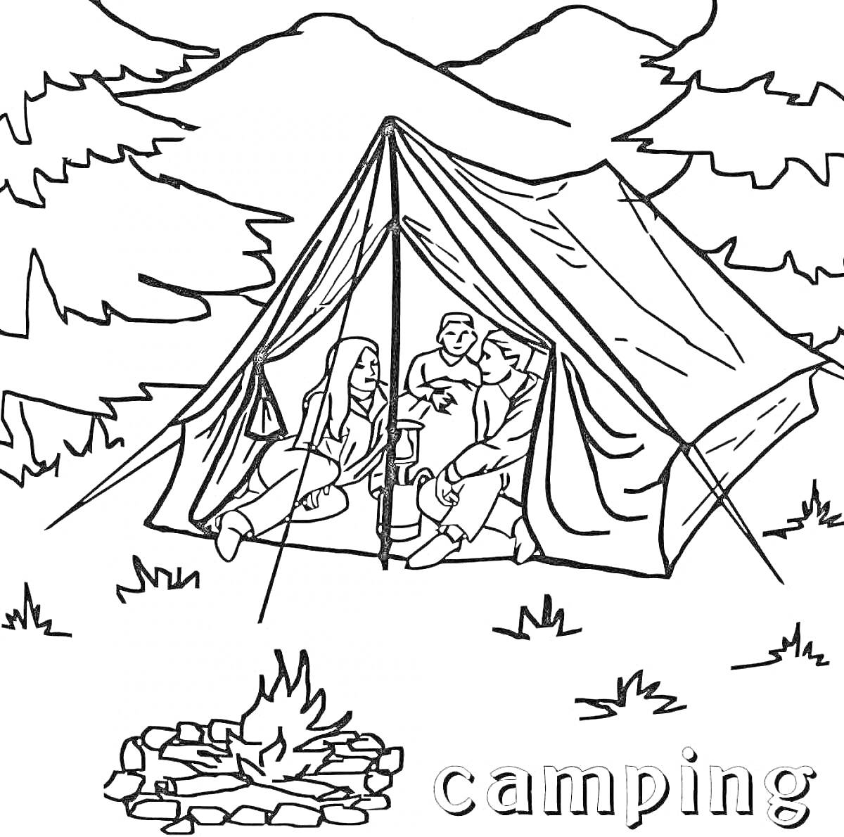 Раскраска Палатка с тремя туристами у костра в лесу рядом с горами