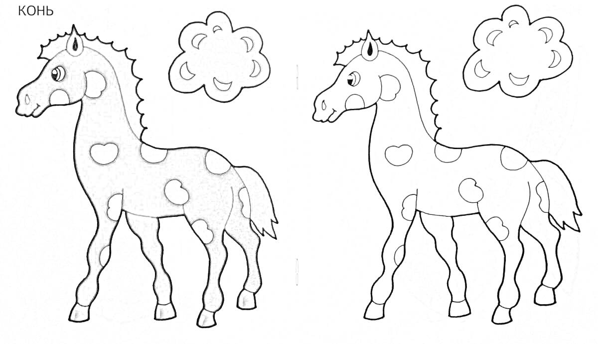 На раскраске изображено: Лошадь, Облака, 3-4 года