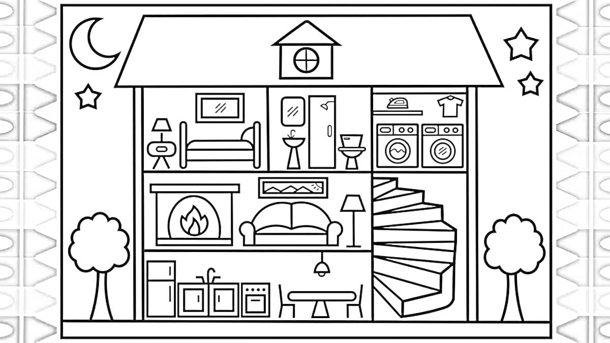 Раскраска Кукольный домик с луной, звездами, мебелью, бытовой техникой и деревьями