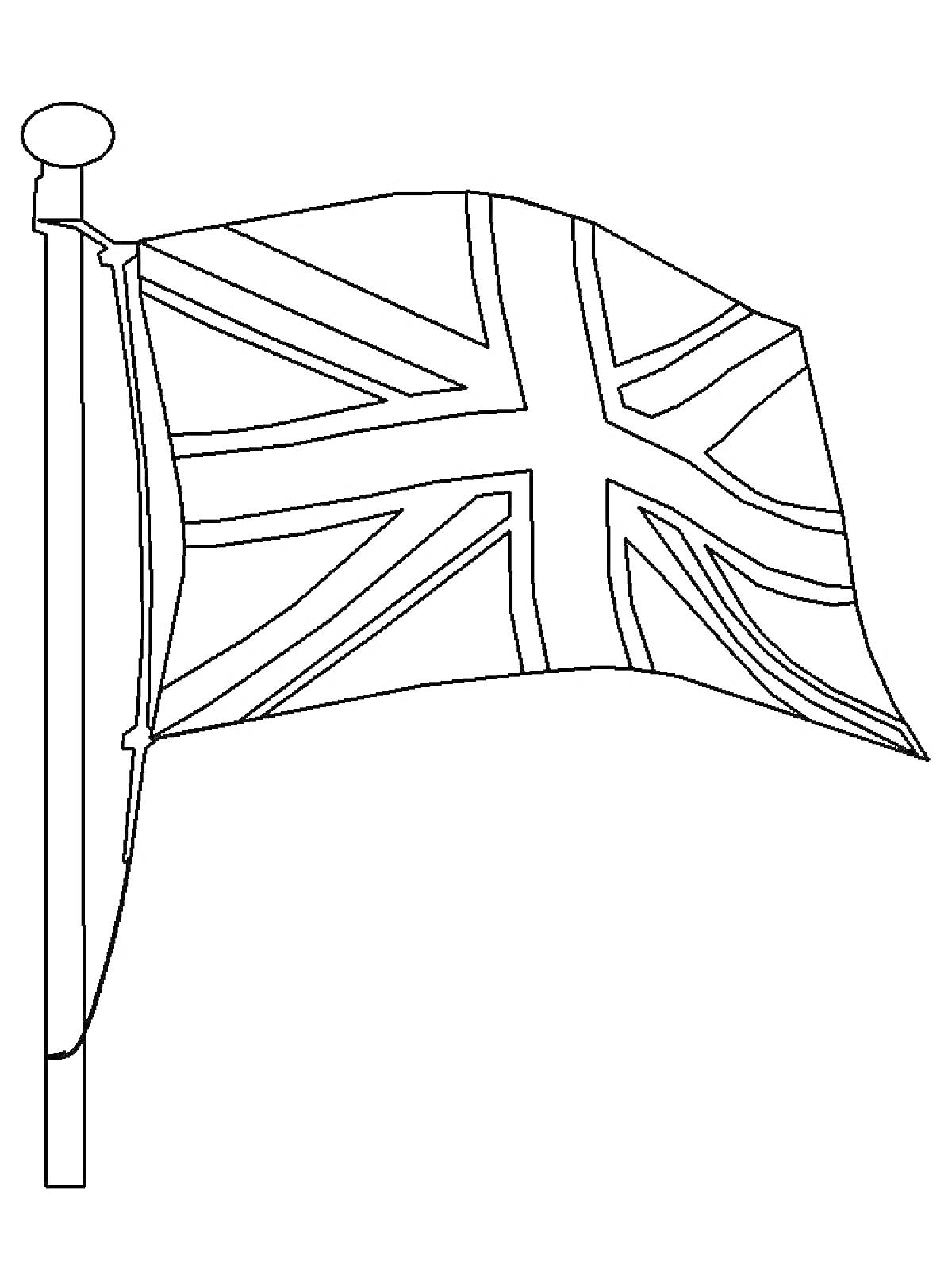 Флаг на флагштоке с крестами и диагональными полосами