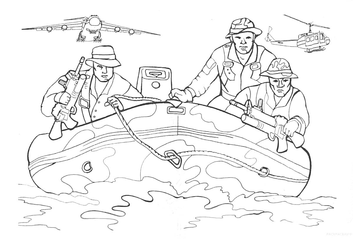 Раскраска Солдаты в надувной лодке с вертолётом и самолетом на заднем плане