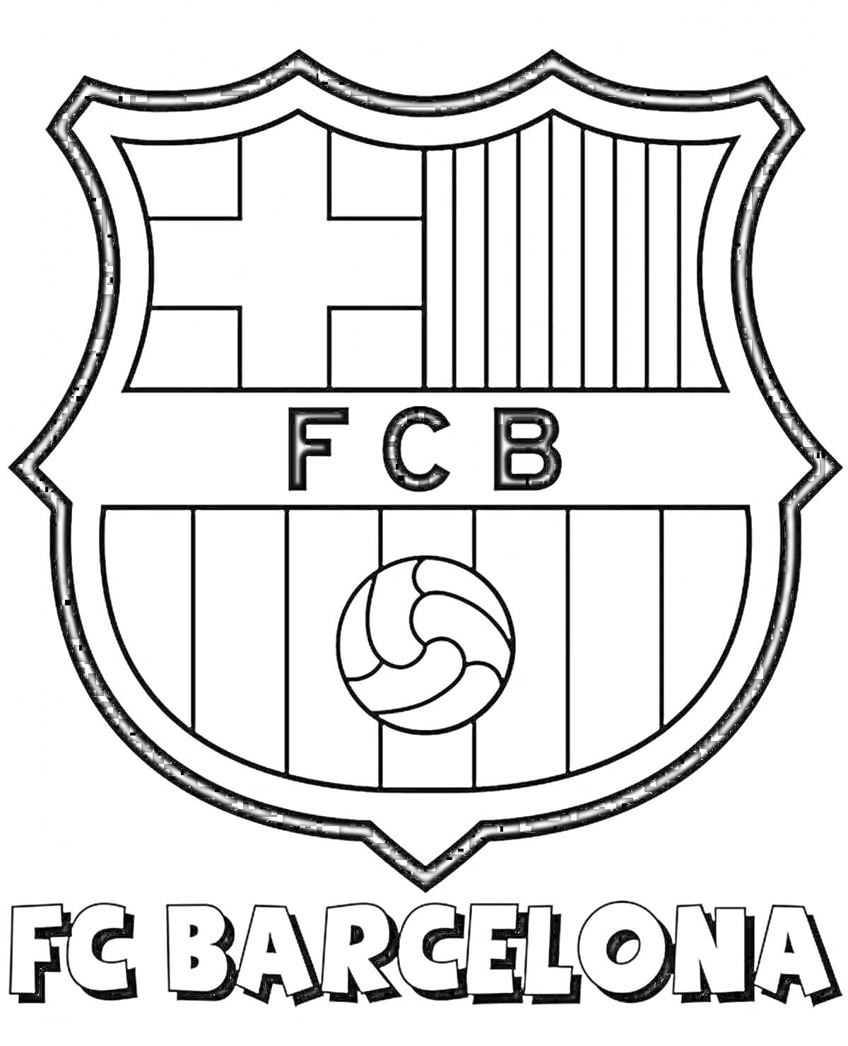 На раскраске изображено: Футбол, Футбольный клуб, Логотипы, Эмблемы