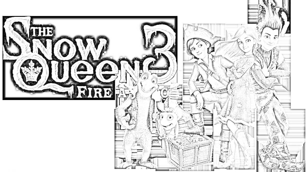 Раскраска Снежная королева 3: огонь и лед, персонажи вместе с сундуком, надпись 