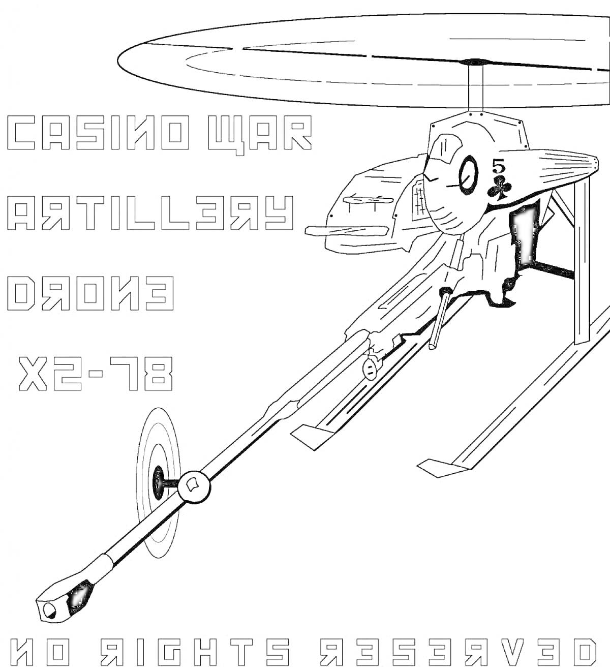 Раскраска Дрон X2-78 с артиллерийской установкой, вертолётного типа с надписью 