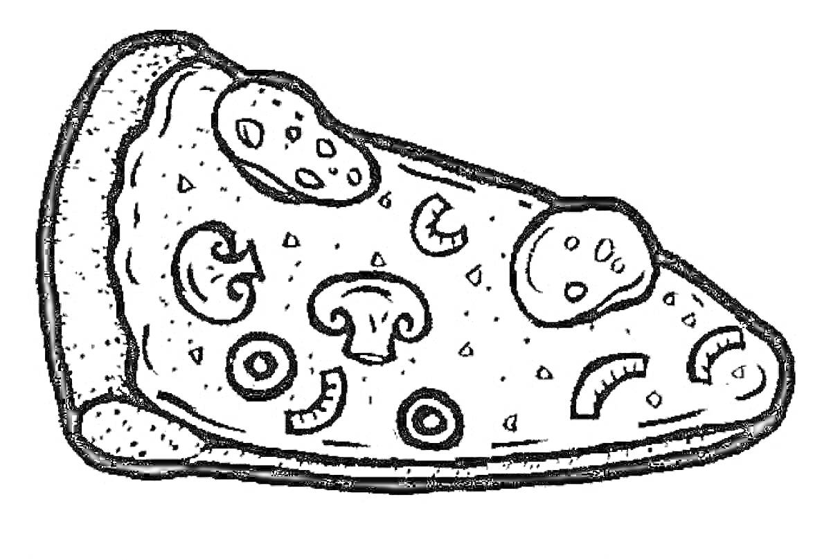 Раскраска Кусок пиццы с грибами, колбасой, оливками и луком