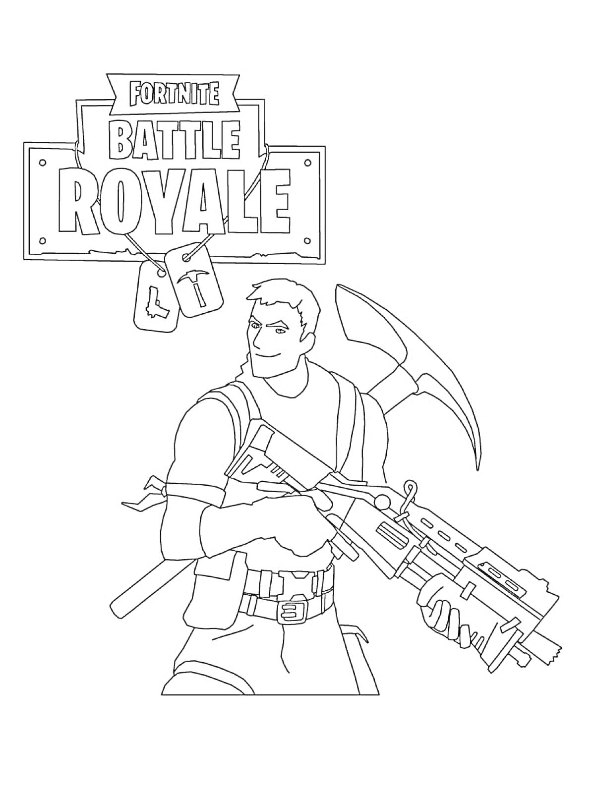 На раскраске изображено: Fortnite, Battle Royale, Персонаж, Оружие, Кирка, Игра