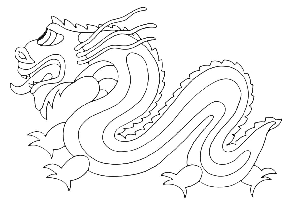 Раскраска китайский дракон с чешуйчатым телом, изогнутым хвостом и четырьмя лапами