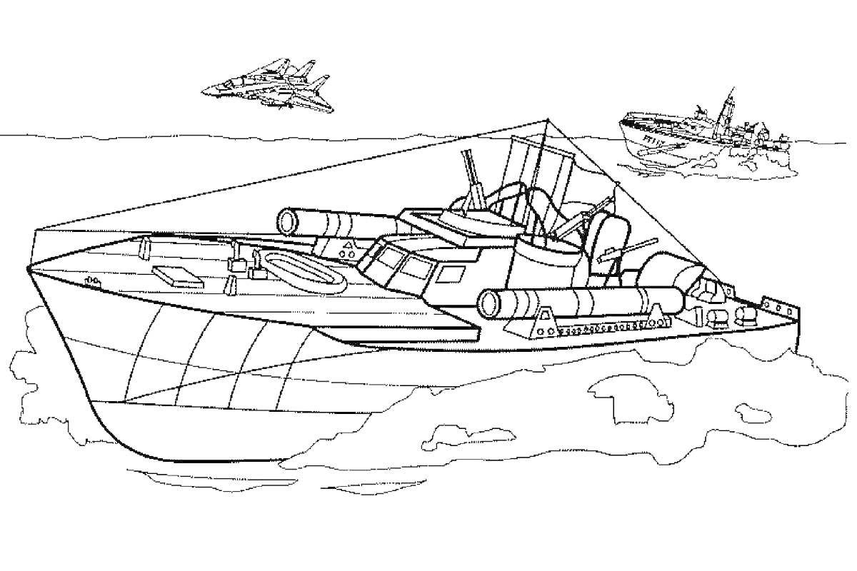 Раскраска Боевой катер с пушками на воде, самолет в небе и корабль на заднем плане.