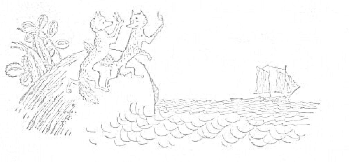 Раскраска Два кота на берегу у моря с парусником вдали