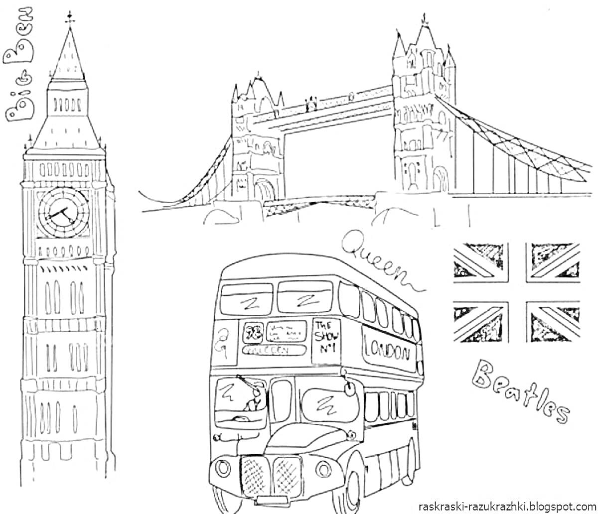 На раскраске изображено: Великобритания, Лондон, Биг Бен, Тауэрский мост, Автобус, Флаг, Знаменитости, Символы, Культурное наследие