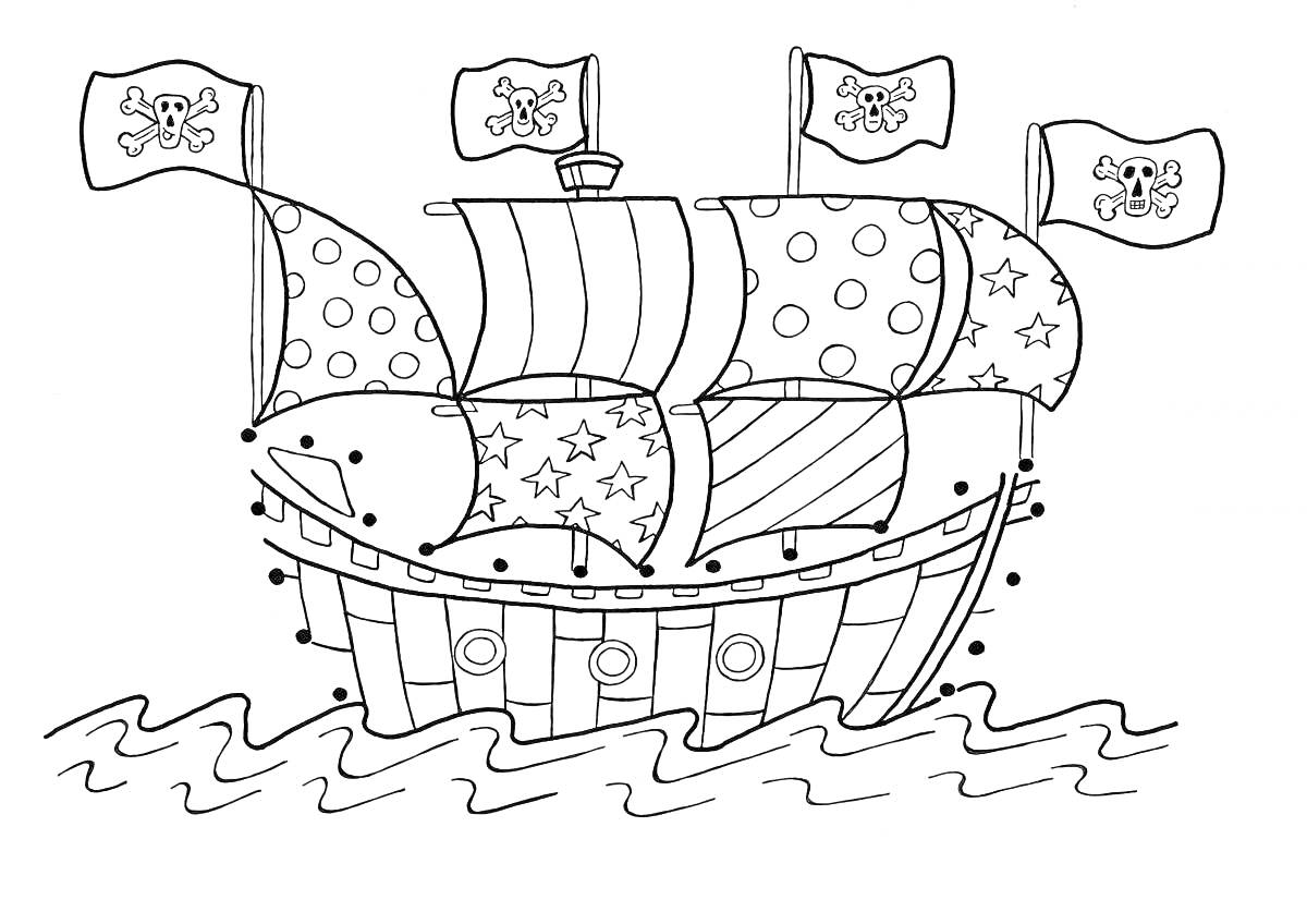 Раскраска Пиратский корабль с тремя флагами, пятью парусами с узорами (полоски, горошек и звезды), волнами и черепом с костями на флагах