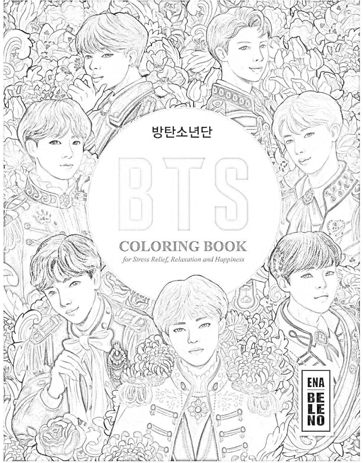 На раскраске изображено: BTS, Участники, Цветы, K-pop, Книга