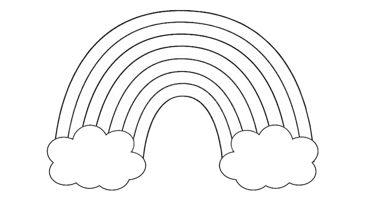 Раскраска Радуга с семью полосами и двумя облаками