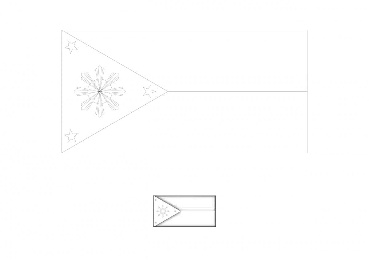 Раскраска Раскраска флаг Филиппин с тремя звездами и солнечным символом