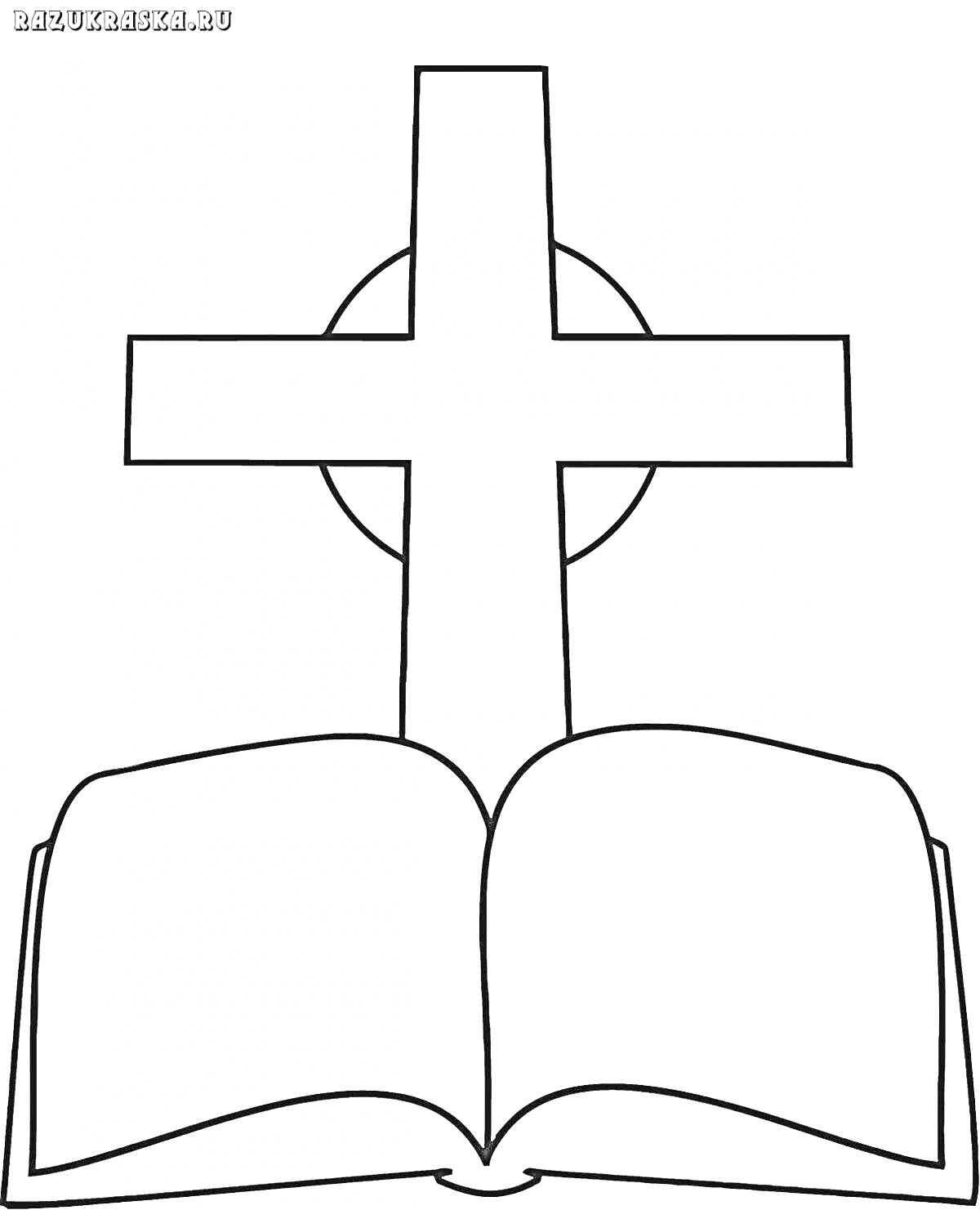 Раскраска Крест и раскрытая книга на фоне круга