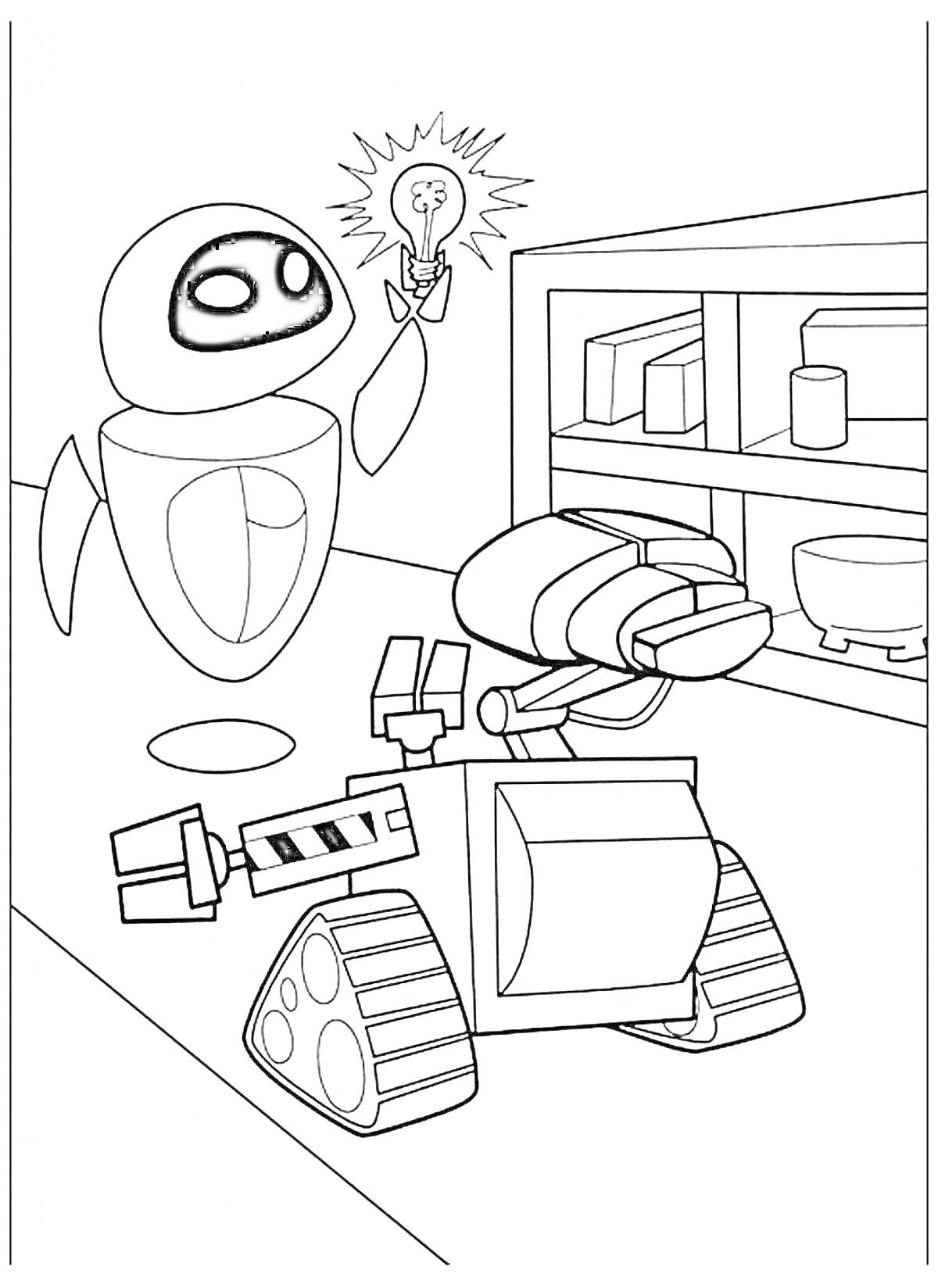 На раскраске изображено: Робот, ВАЛЛ-И, ЕВА, Полки, Предметы, Комната, Дружба