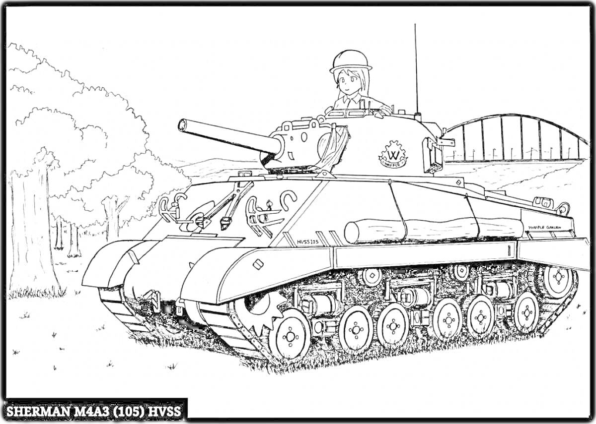 Раскраска Танкист в каске на танке Sherman M4A3 (105) HVSS, на фоне природа и мост