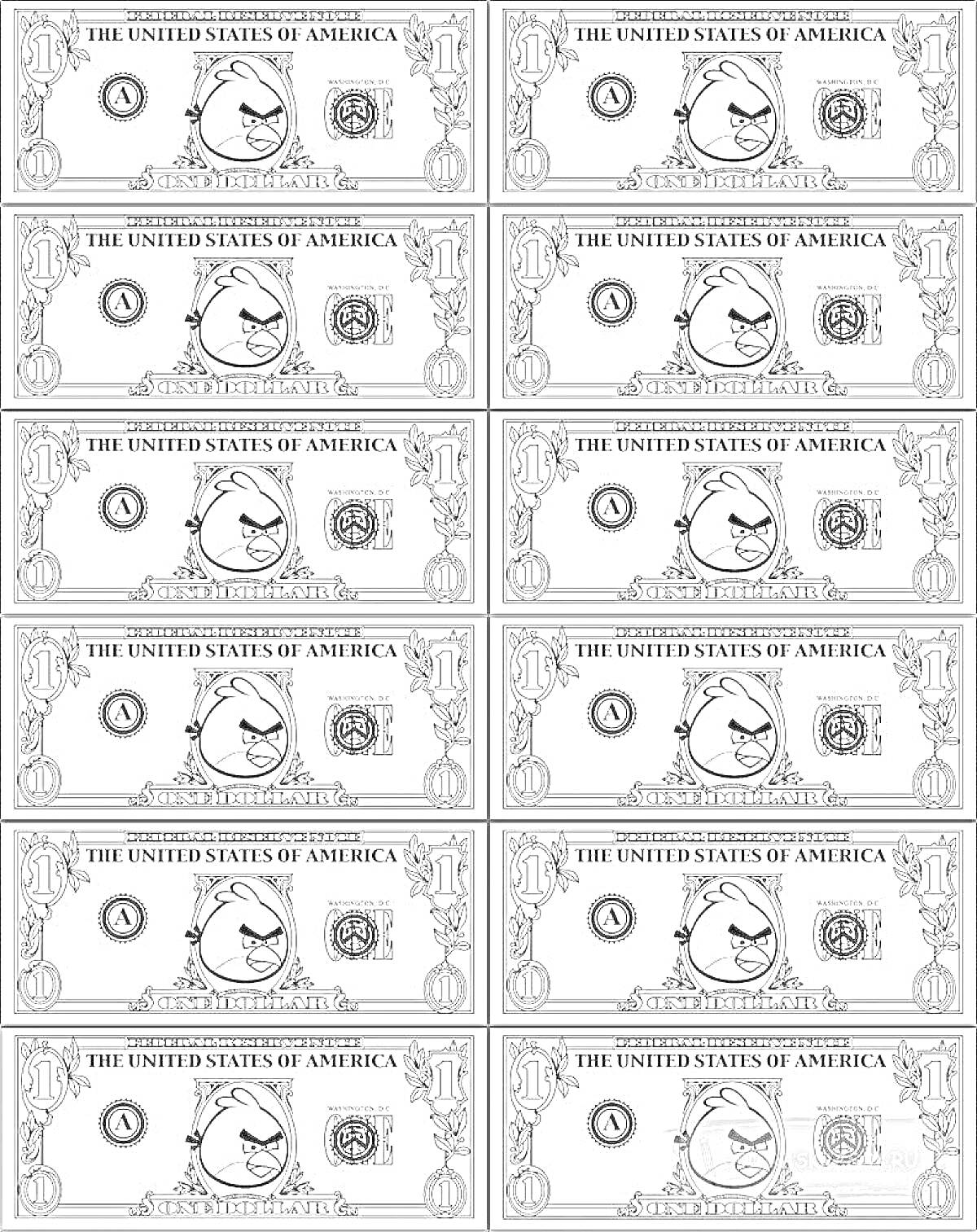 Раскраска раскраска с изображением двенадцати купюр в виде долларов США с пустыми овалами для портретов, символом пирамиды с глазом, печатями, надписями 
