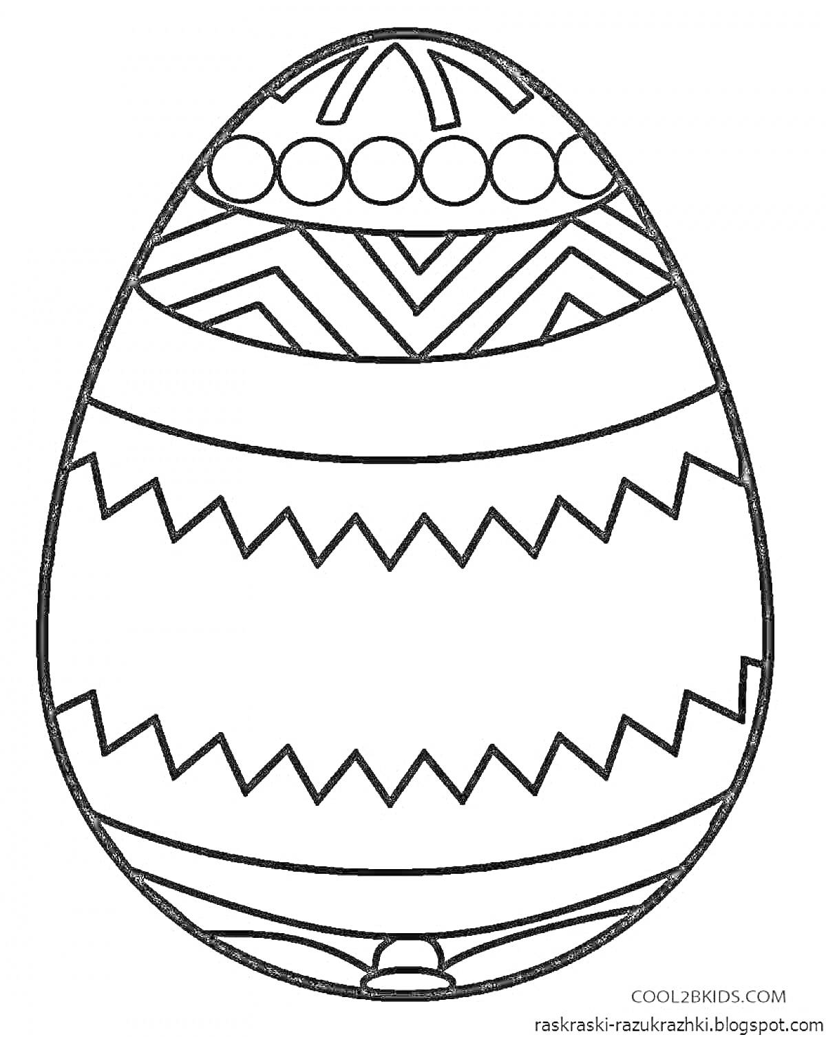 РаскраскаПраздничное яйцо с различными узорами: круги, зигзаги, линии и треугольники