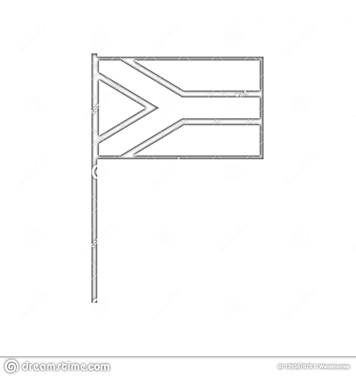 Раскраска Флаг Южно-Африканской Республики (ЮАР) в раскраске на белом фоне, черно-белый контур флага на флагштоке