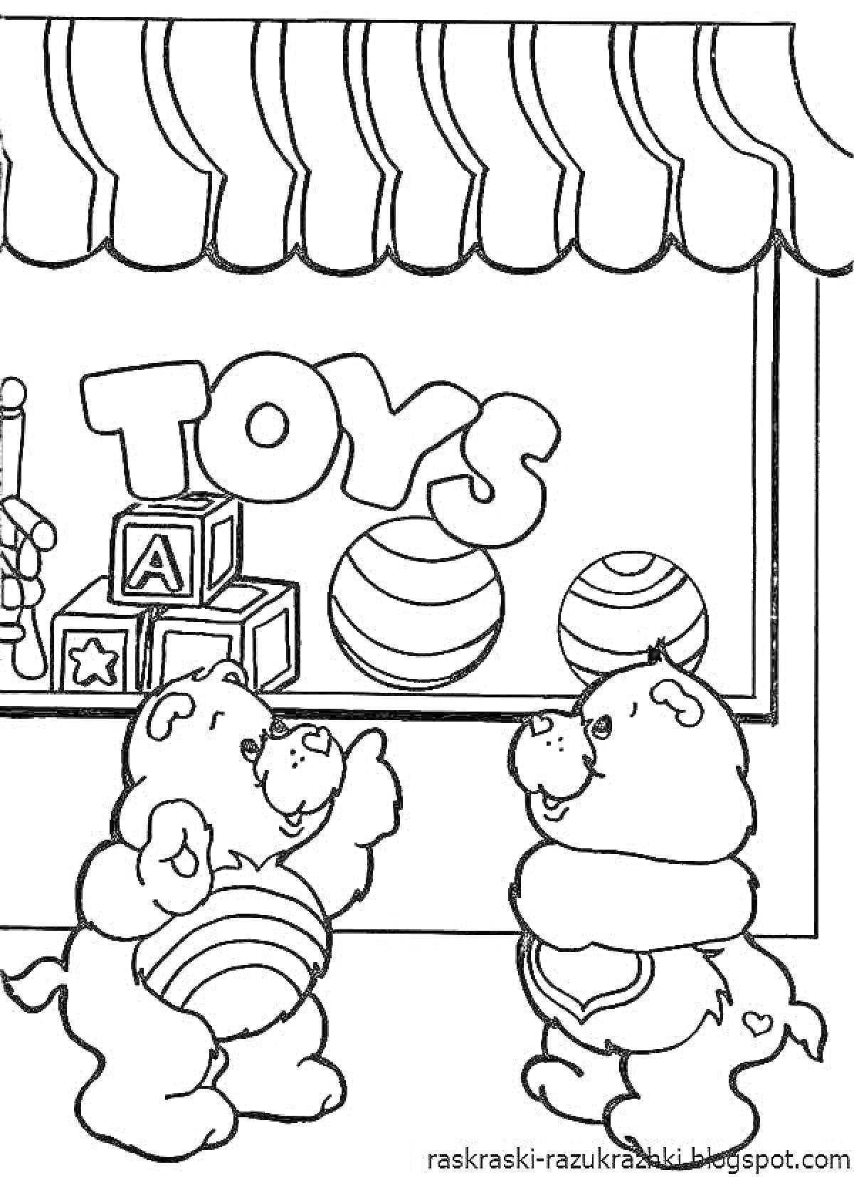 На раскраске изображено: Витрина, Магазин, Игрушки, Мячи, Кубики, Вывеска