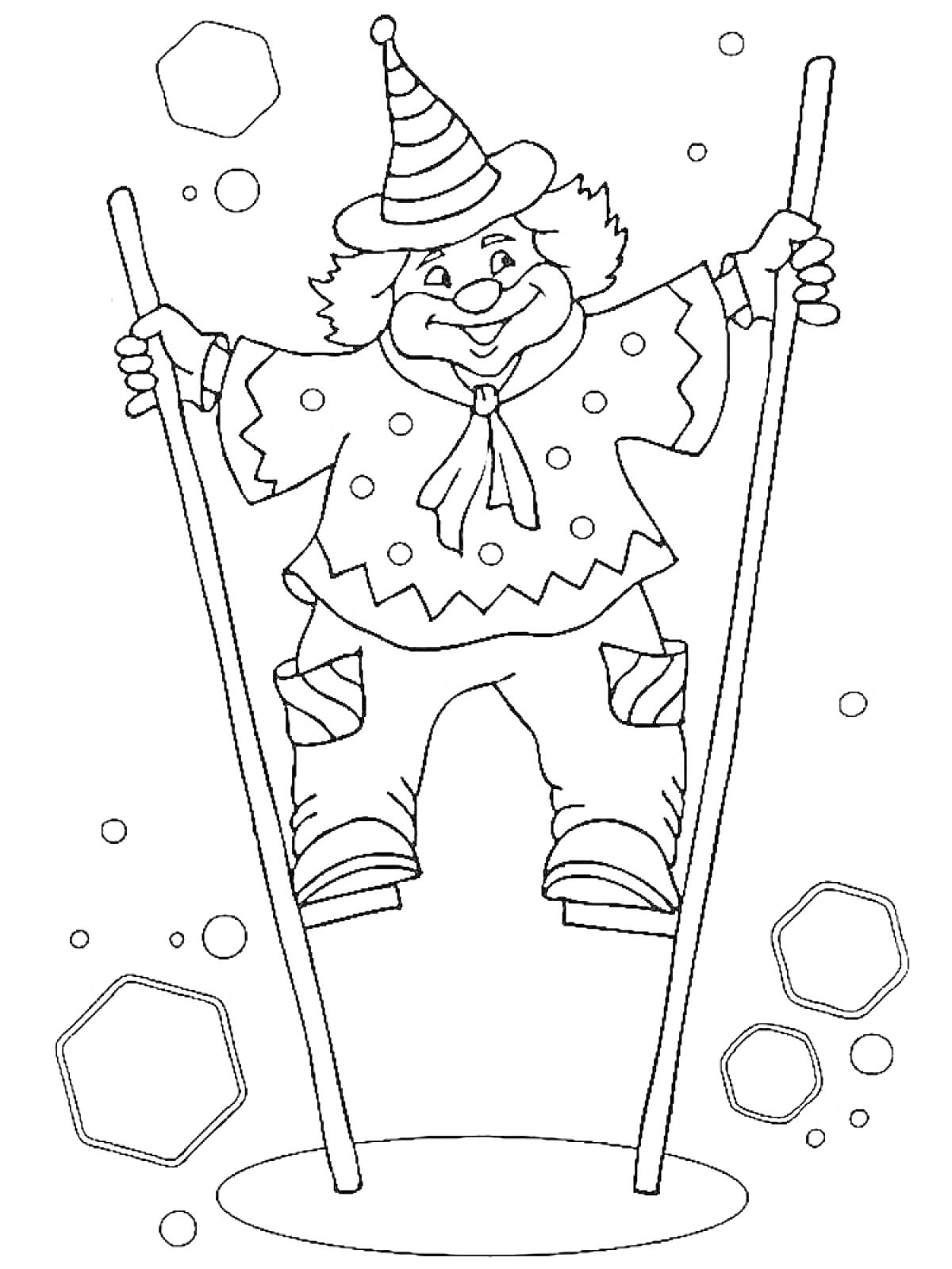 Раскраска Клоун на ходулях в шляпе с шарами и геометрическими фигурами