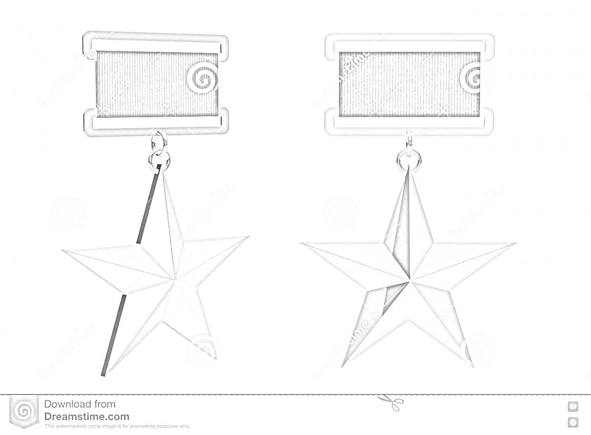 Раскраска Звезда Героя Советского Союза с колодкой и подвеской