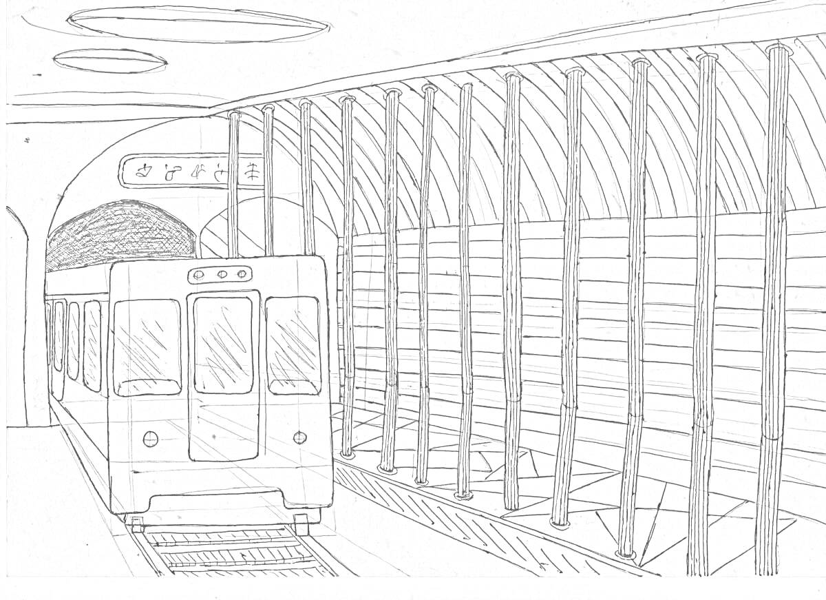 На раскраске изображено: Вагон метро, Туннель, Метро, Подземка, Транспорт, Инфраструктура