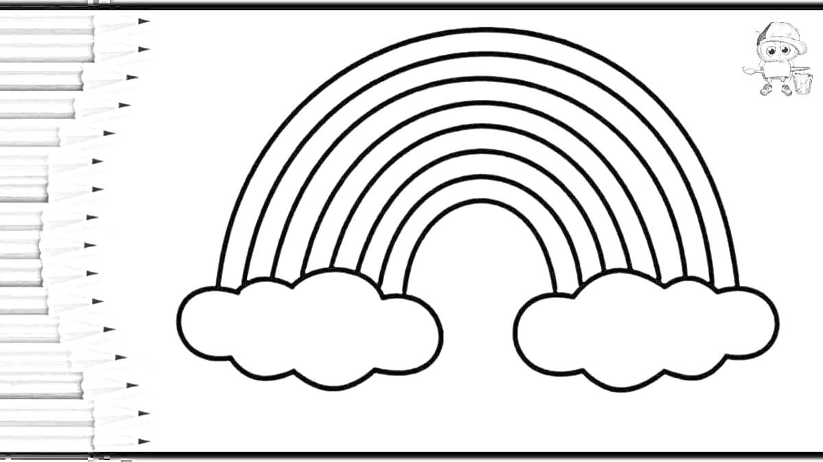 Раскраска Черно-белая раскраска с радугой и облаками, с изображением карандашей слева и маленькой обезьянки в правом верхнем углу