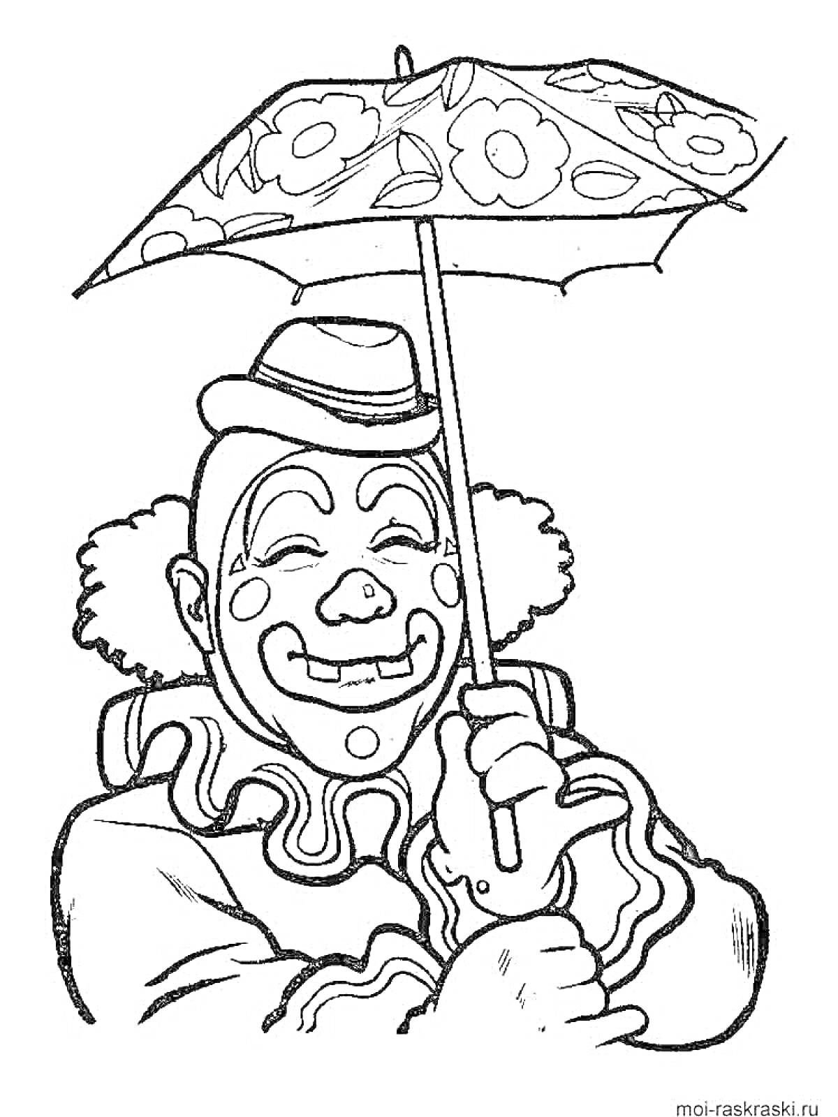 На раскраске изображено: Зонт, Шляпа, Кудрявые волосы, Бант, Смех, Веселье, Цирк, Клоуны
