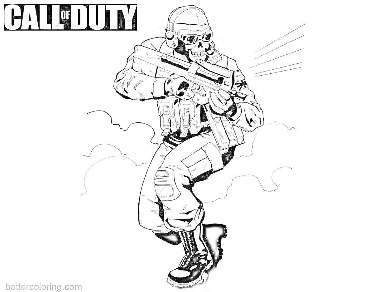 На раскраске изображено: Call of Duty, Солдат, Череп, Маска, Автомат, Оружие, Боевик, Видеоигра, Взрыв, Шлемы