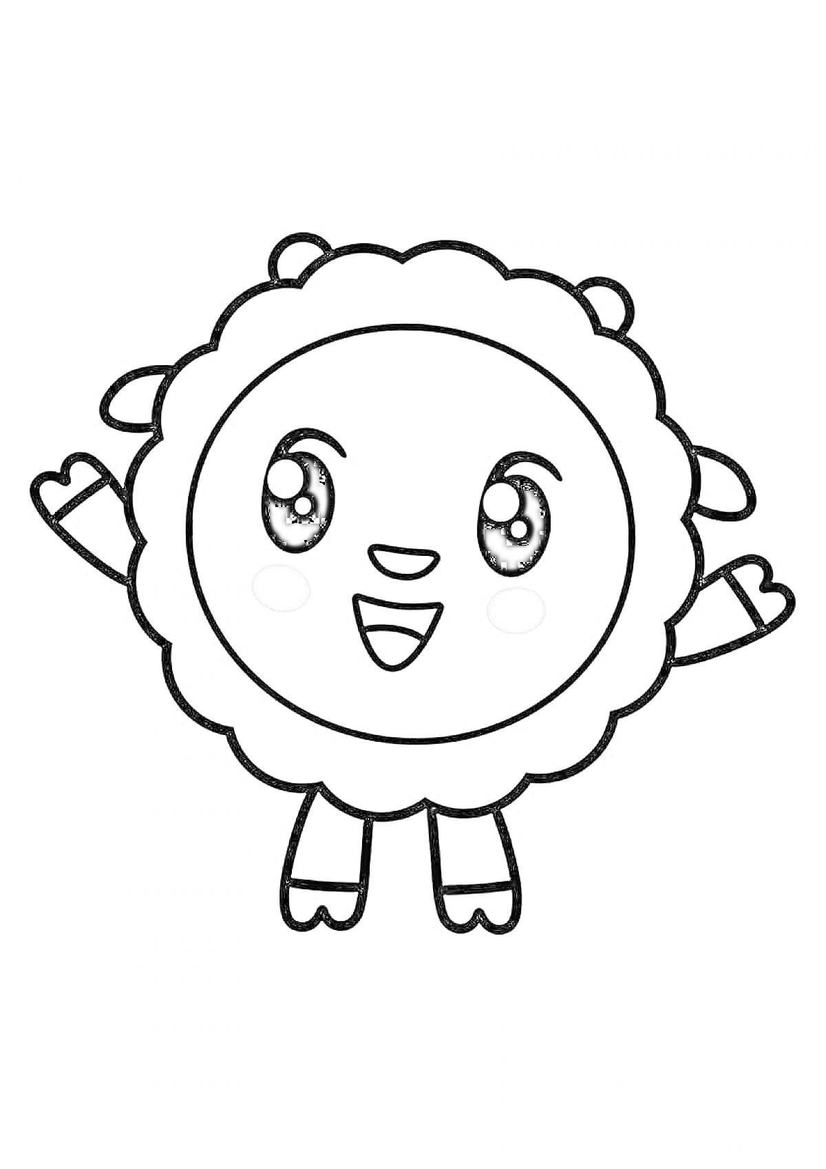 Раскраска Малышарики - овечка, стоящая с поднятыми руками