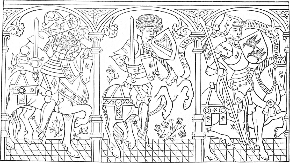 Раскраска Три рыцаря на лошадях в средневековых доспехах, с копьями, щитами и гербами, под арками на фоне цветов и узоров