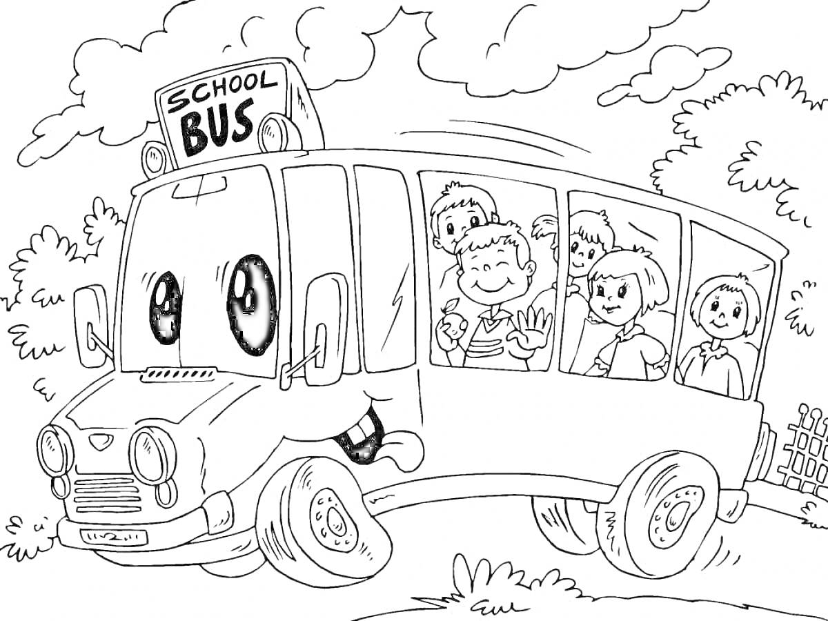 Раскраска школьный автобус с улыбающимся лицом и детьми внутри, фон из кустов и облаков