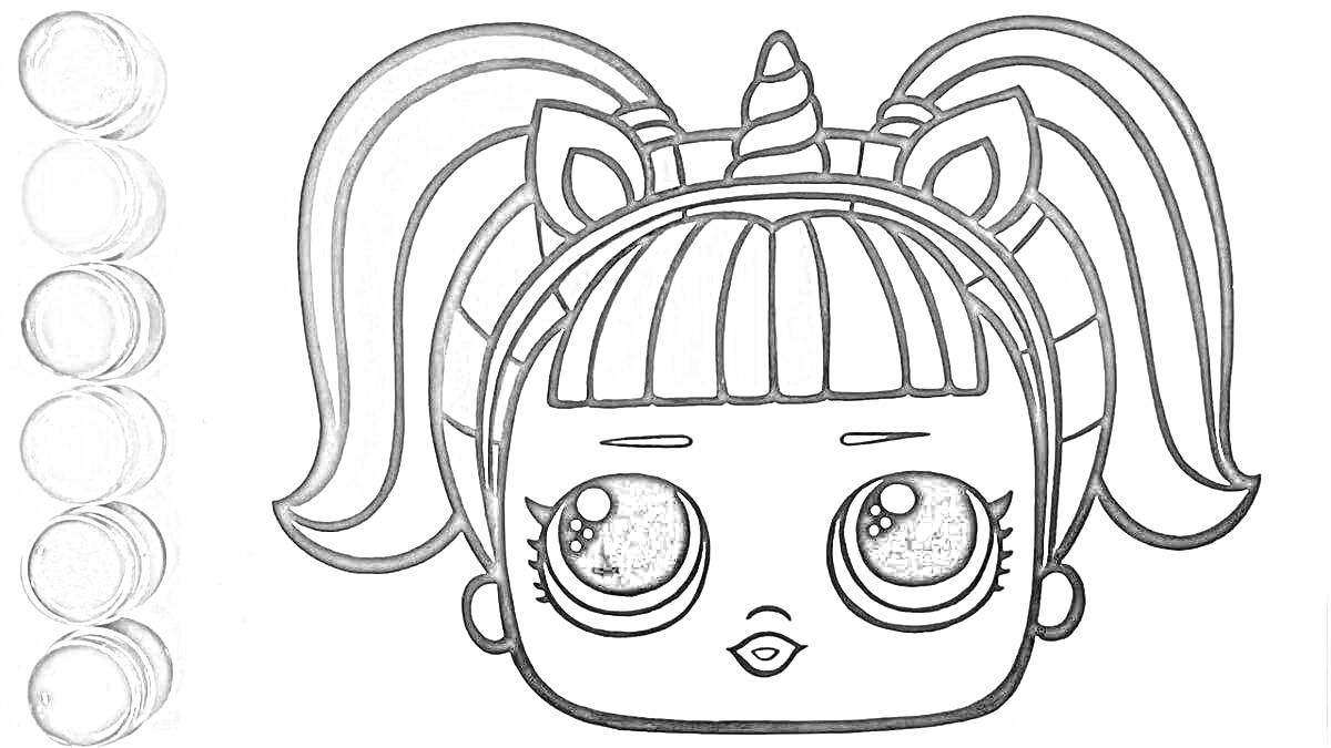 Раскраска Кукла ЛОЛ Единорог с радужными волосами и большим лицом, рядом палитра цветов из шести кругов